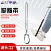 Venta al por mayor de fábrica Equipo de Cuerda de Escalada para Exteriores, Estribos para Ascenso, Equipo de Escalada para Rescate contra Incendios y Trabajo en Altura