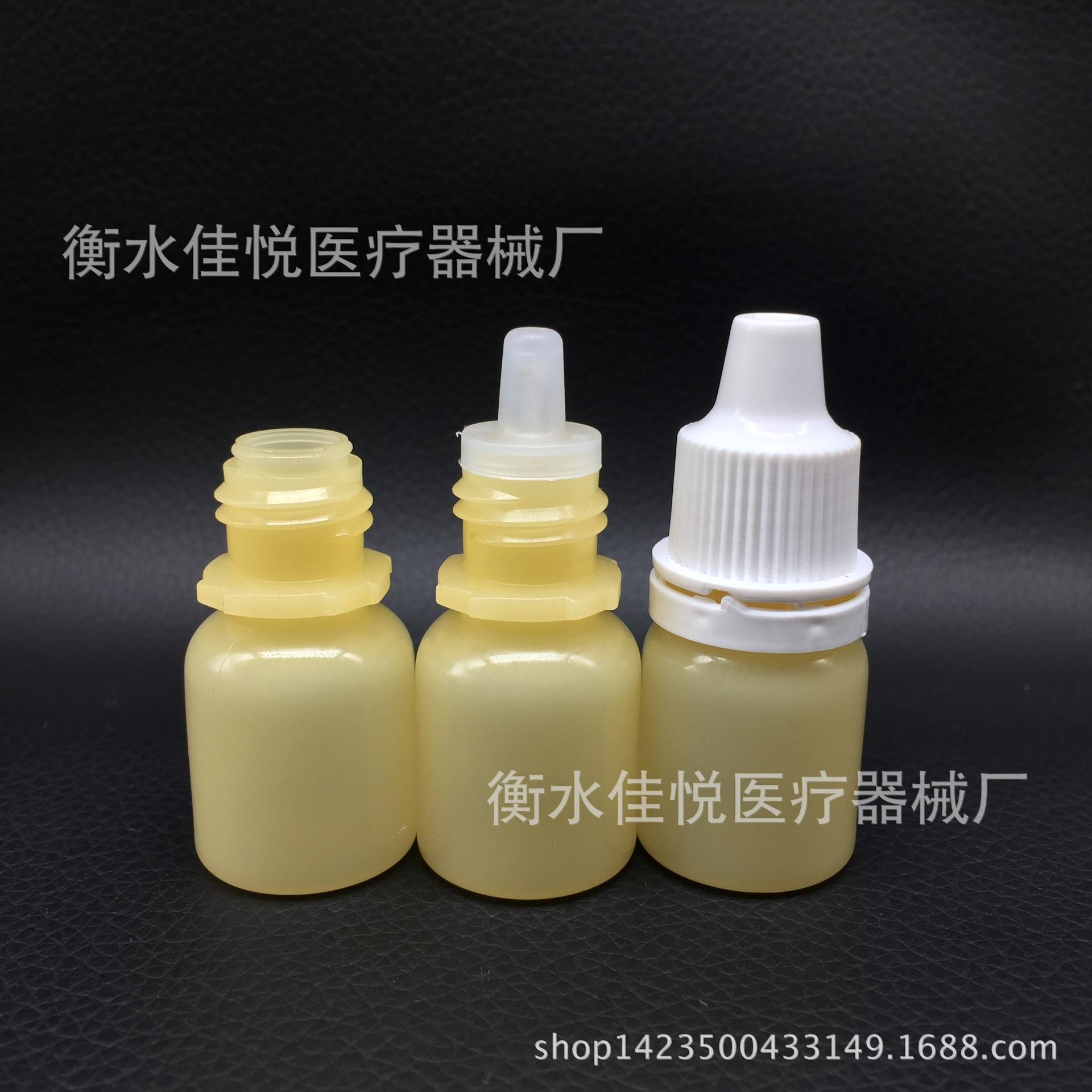 5ml医用眼药水瓶 专供大药厂