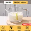 Copo Medidor de Vidro com Escala, Resistente a Altas Temperaturas, Copo Medidor de Leite Doméstico, Copo para Assar e Bater Ovos de Grau Alimentício, Copo Medidor de Água