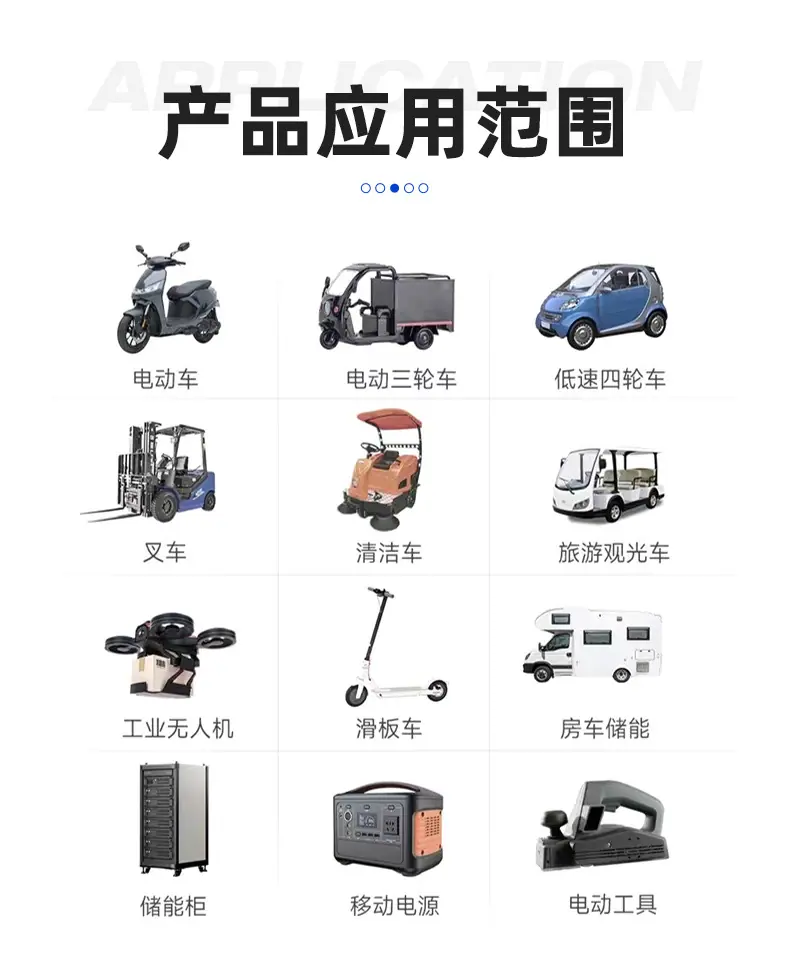 鑫达能详情4444_11
