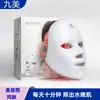 Dispositivo Rejuvenecedor de Piel Fotónico de Colores, Mascarilla de Belleza para el Hogar, Terapia de Luz de Espectro Rojo y Azul, Dispositivo de Mascarilla Facial LED Grande para Eliminación de Acné