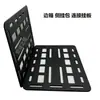Soporte de Bolsa Lateral para Vehículo Eléctrico Motocicleta Izquierda y Derecha Expansión Alforja Caja Lateral Panel Lateral Acero al Carbono 3mm de Espesor Placa de Montaje Táctica