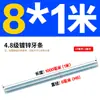 Varilla Roscada Galvanizada de Rosca Completa Estándar Internacional, Tornillo de Rosca Completa, Tornillo de Rosca Pasante, Varilla Completamente Roscada M4M5M6M8M10M16