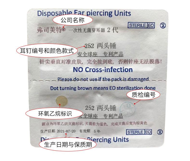 二代详情页改_03.jpg