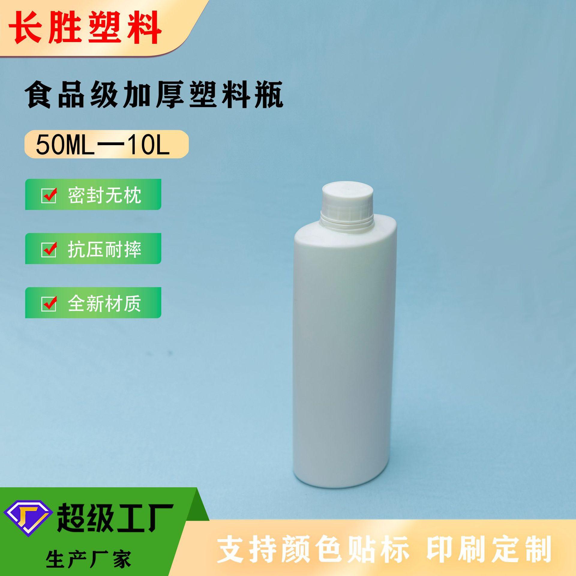吹瓶