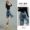 Nuevos Jeans Harem Otoño e Invierno 2025 para Mujer, Tiro Alto, Holgados, Efecto Adelgazante, Gordita Mm, Pantalones Papá de Nueve Puntos para Petite