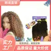 Fábrica de Comercio Exterior Venta al por Mayor de Pelucas Cortas de Rizo Pequeño y Extensiones de Cabello en Europa, América y África, Juego de Nueve Piezas de Pelucas de Rizo de Fibra Sintética