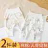 2 piezas de pantalones para bebé, algodón puro, cintura alta, protectores de barriga, primavera y otoño, pantalones de PP grandes, pantalones sin entrepierna con broches a presión, pantalones de otoño unisex para bebé