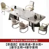 Nova Mesa de Chá de Laje de Pedra de Luxo Estilo Chinês Conjunto Moderno de Mesa e Cadeiras de Chá Mesa Simples de Laje de Luxo Leve Mesa para Preparo de Chá de Escritório