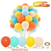 Amazon Venta al por mayor transfronteriza Juego de globos de 10 pulgadas Globo de lentejuelas Decoración de fiesta Globos coloridos para fiestas