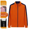 Tejido saludable, diseño clásico de bloques de color a rayas, cuello alto, sudadera con cremallera y letras estampadas y bordadas, adecuada como ropa de trabajo para el personal de restaurante