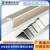 Perfil de tira de acabado en forma de L al por mayor Tira de acabado en forma de 7 material de aluminio Tira de acabado de borde en forma de L perfil de aluminio Fabricante de origen Foshan