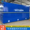 Equipo de Tratamiento de Aguas Subterráneas para Aguas Residuales Domésticas de 80 Toneladas en Guangxi Equipo de Tratamiento de Aguas Residuales de Hospitales Granjas de Sacrificio