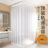 Riel para Cortina de Ducha Curvo Sin Taladro Montado en Techo Forma de U Forma de L Baño Impermeable y Antimoho