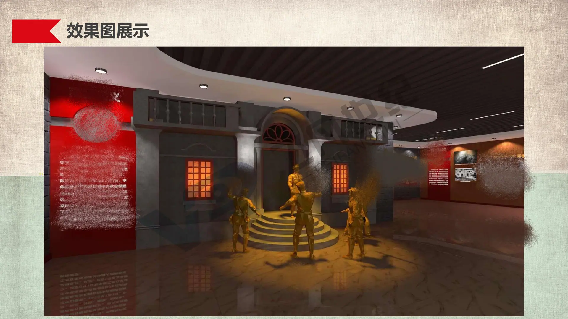 百年党史，智慧党建_41