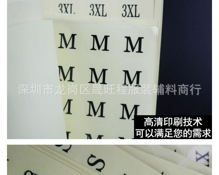 2CM-不干胶F-6XL_11.jpg