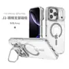 Adecuado para iPhone18Promax Soporte de Marco Funda para Teléfono Móvil Transparente Apple 16/17E Magnética Anti-Caídas Funda Protectora