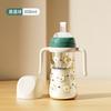 Mamadeira Personalizada de Fábrica para Bebês com Mais de 1 Ano de Idade, Copo com Bico para Crianças para Beber Leite Diretamente, Bebê de 1-3 Anos Bebendo Água por 6 Meses