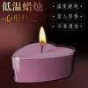 Artículos Novedosos para Adultos, Velas, Velas de Baja Temperatura para Aromaterapia, Estimulación Alternativa, Accesorios Auxiliares para Parejas