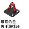 Set de Tres Piezas de Accesorios para Caja de Pesca: Asiento Doble Wrangler Tipo Plug-In, Asiento Protector de Peces, Portavasos, Soporte para Luz, Bomba de Oxígeno, Acero Inoxidable