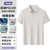 Camisetas Deportivas de Color Sólido con Cuello y Manga Corta para Hombre y Mujer Personalizadas, Ropa de Trabajo, Polos de Verano de Secado Rápido, Tops para Team Building con Impresión de Logo