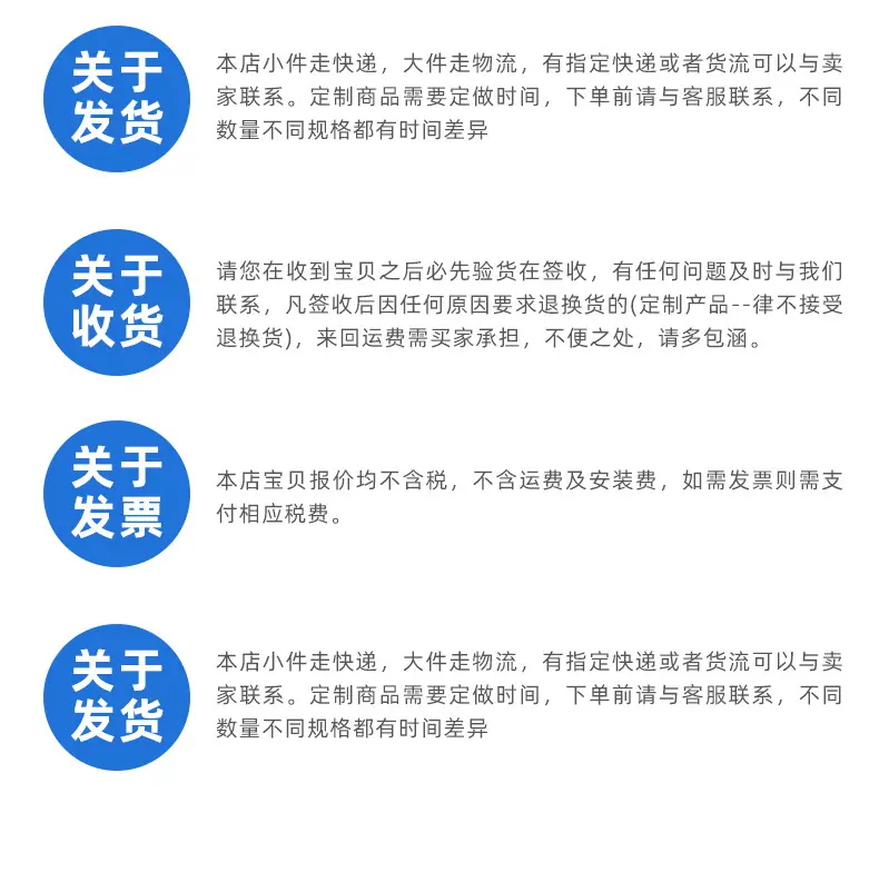 深圳市福田区鑫丰电器经营部爆款详情页_18