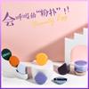 Esponja de Maquillaje Huevo de Polvo Siete Estrellas Beidou Piña Esponja de Almohadilla No Absorbente Doble Uso Seco y Húmedo Venta Directa de Fábrica