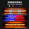 Luzes de LED de Dupla Fileira para Para-choque Caminhão Trailer Resgate Iluminação de Caminho Alerta Luzes Estroboscópicas de Alta Potência Luzes de Teto Magnéticas à Prova d'Água