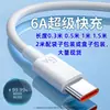 Adecuado para teléfonos móviles Huawei y Xiaomi Cable de Datos Tipo C Cable de Carga Rápida 6A Cable de Carga Android Tpe66W Venta al por Mayor