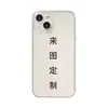 Personalización de Fundas para Teléfono Pod Transfronterizas, Impresión de Fotos Personalizada, Funda Transparente, Funda para Teléfono DIY Personalizada, Personalización Privada