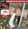 Machete de Choque para Uso Doméstico, Partir Leña, Bambú, Corte de Bambú al Aire Libre, Machete de Choque Espesado de Acero al Manganeso, Machete de Choque Curvo Agrícola