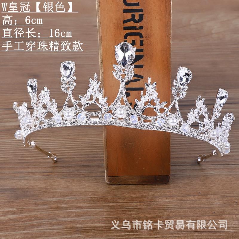 W皇冠银色 穿珠.jpg