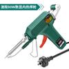 Tesouro de solda transfronteiriço calor interno display digital pistola de solda manual pistola de solda automática portátil de alta potência 80W ferro de solda 120