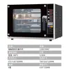 Horno de convección de aire caliente controlado por computadora para pasteles y pan, horno de cocción de grado alimenticio 304 con función de rociado para pizza y tartas de huevo, horno eléctrico
