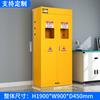 Gabinete de cilindros a prueba de explosiones, gabinete de almacenamiento de cilindros de gas acetileno y oxígeno, gabinete de cilindros de acero con alarma inteligente de escape para laboratorio