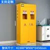 Gabinete a prueba de explosiones para cilindros de gas de acero completo Gabinete a prueba de explosiones para cilindros de gas Gabinete de almacenamiento para cilindros de gas de oxígeno y acetileno Laboratorio Alarma inteligente Ventilación
