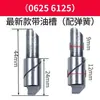 Pino de posicionamento do porta-ferramentas CNC, pino do porta-ferramentas, pino reverso, acessórios para porta-ferramentas Shenyang Wafangdian Xingwenchang