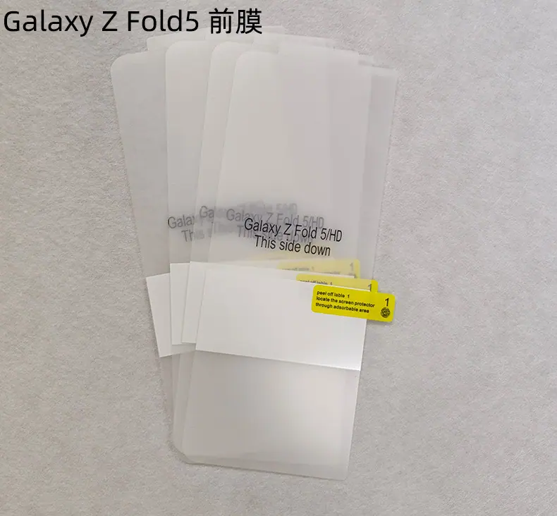 Fold5 前膜实拍.jpg