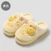 Pantuflas de Algodón para el Hogar Mujer Invierno Calientes para Interiores Antideslizantes Pantuflas de Piel Otoño Invierno Pantuflas de Algodón para el Hogar con Más Terciopelo Mujer Invierno Al por Mayor
