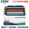 Mengxiang para Samsung CLT-K404S CLT404S CLT-404 cartucho de tóner C430W C480W