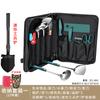 Utensilios de cocina para acampar al aire libre, cuchillos, bolsa de almacenamiento portátil para utensilios de cocina, kit de espátula y tabla de cortar de acero inoxidable para viajes de acampada y autoconducción