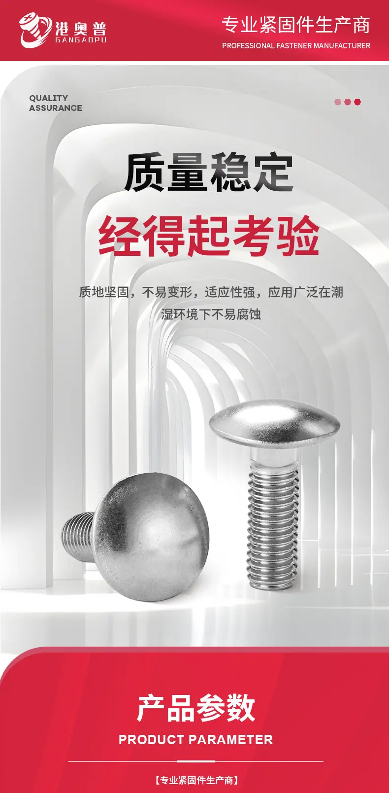 大半圆头方颈螺栓详情316_04.jpg
