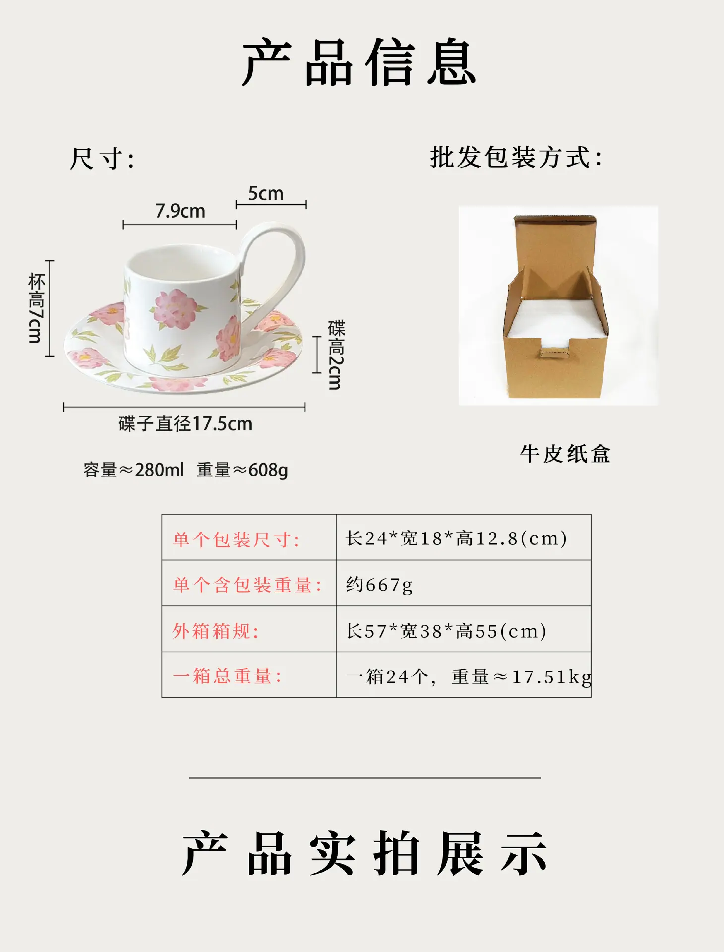 大耳把_03.jpg
