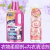 Detergente para Roupas Lavanda, Fragrância de Longa Duração, Roupas Macias e Protetoras, Clareador e Brilho, Remoção de Manchas e Fragrância, Fragrância Familiar