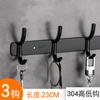Gancho de Acero Inoxidable Espesor 304, Fuerte y sin Taladro, para Almacenamiento en Cocina y Baño del Hogar, Colgador de Pared para Ropa y Sombreros, Estante de Ganchos de Almacenamiento