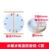 Perilla del interruptor de control de temperatura del refrigerador y congelador, modelo universal, accesorio de termostato de resina ABS, dial de ajuste de temperatura