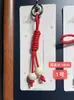 Novo Chaveiro de Nó Ruyi Tecido à Mão Festivo Nó Chinês Acessórios de Corrente para Pendurar em Carro/Bolsa Pingente de Chaveiro