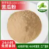 Fornecimento de Pó de Melão Amargo Desidratado AD Seco Desidratado Temperos de Vegetais Matéria-Prima Pó de Vegetal Pó de Melão Amargo Desidratado