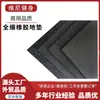 Tapetes de Goma para Exteriores, Tapetes de Goma Absorbentes de Impactos para Escuelas y Guarderías, Tapetes de Goma para Gimnasios