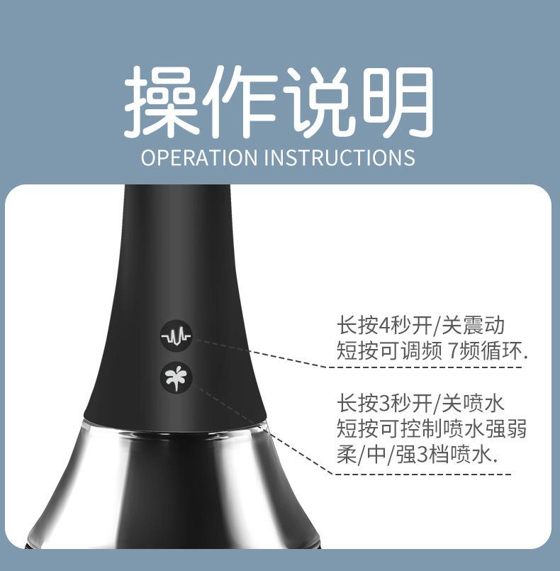蜻蜓清洗器_18.jpg